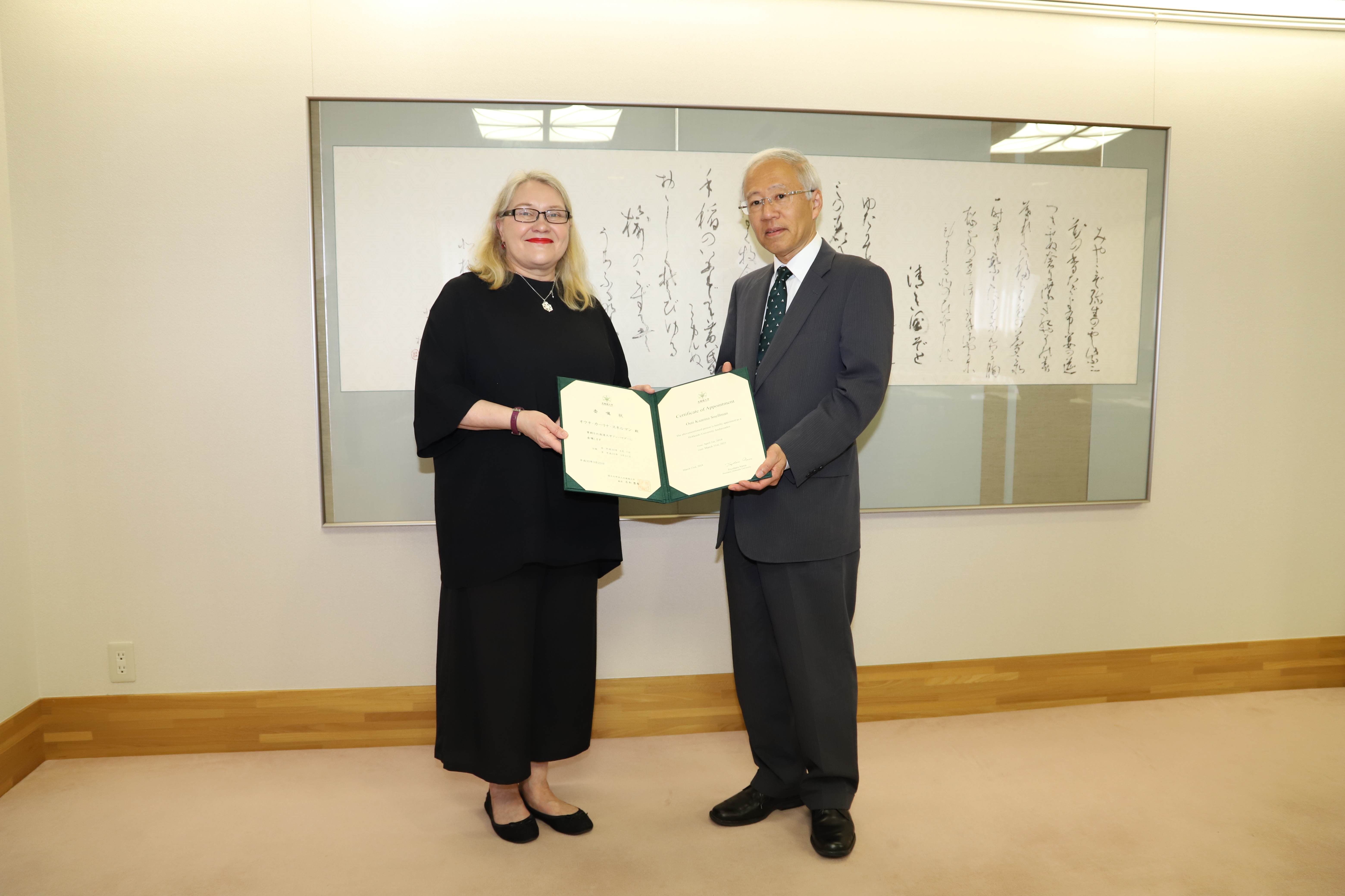 Outi Snellman Hokkaido University Ambassador