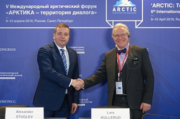 Roscongress_UArctic_signing.jpg