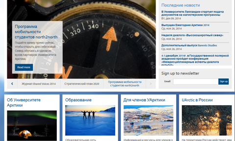 Russian Website Screencap